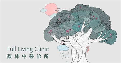 漢唐中醫|關於我們